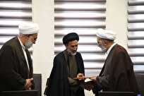 اعطای مجوز مرکز پژوهشی فلسفه و حکمت اسلامی