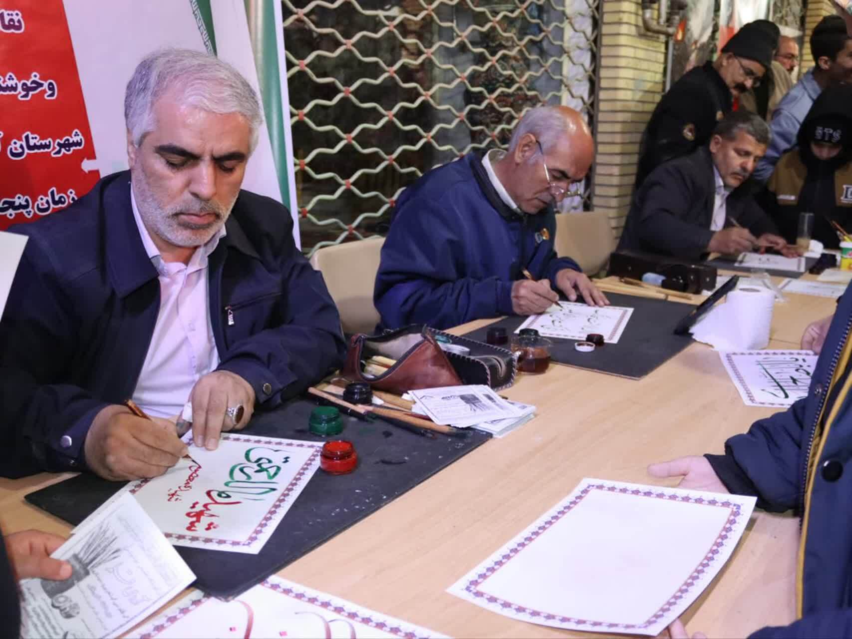 رویداد هنری ایستاده برای ایران برگزار شد+ تصاویر رویداد هنری ایستاده برای ایران برگزار شد+ تصاویر