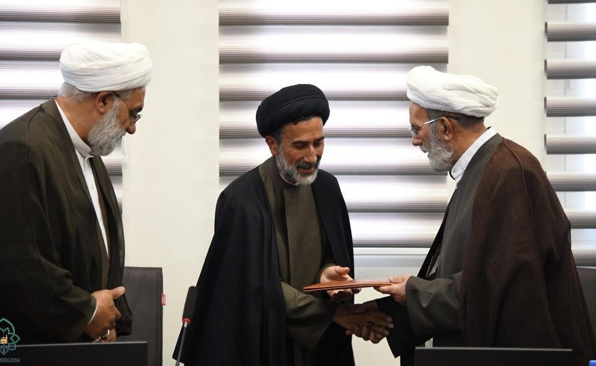 اعطای مجوز مرکز پژوهشی فلسفه و حکمت اسلامی