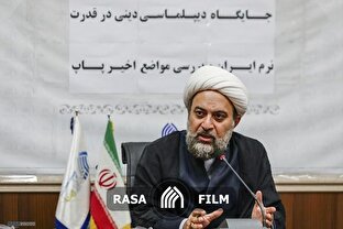 مرور مواضع واتیکان از ابتدای انقلاب اسلامی؛ تفاوت آشکار پاپ لئو
