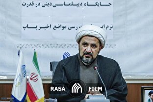 مسیحیت صهیونیست، هم‌سو با ایدئولوژی رژیم صهیونیستی