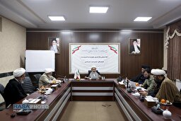 نشست ابعاد معرفتی و کارکردی معنویت در تقویت قدرت نرم