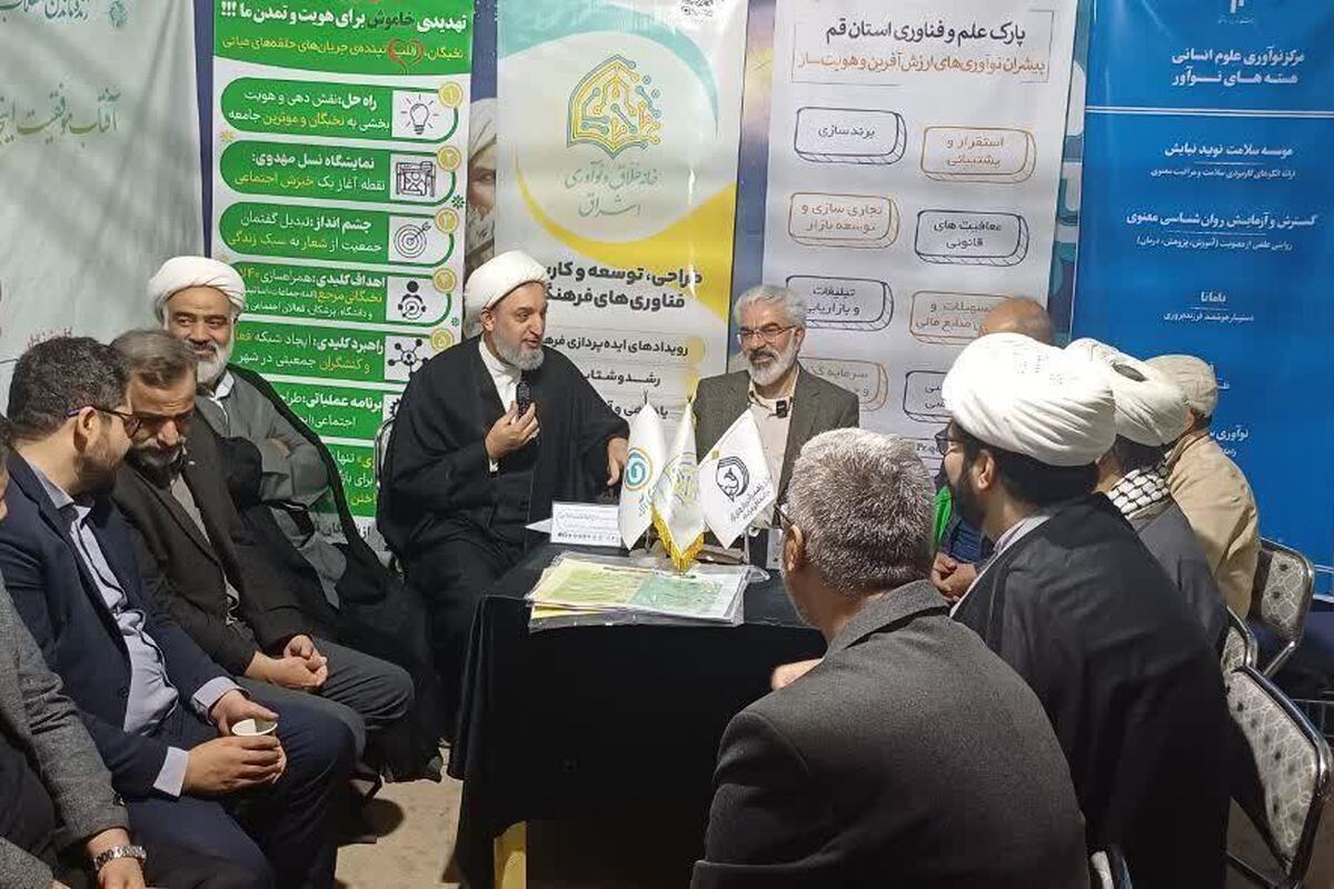 برپایی موکب شبکه نوآوران دینی