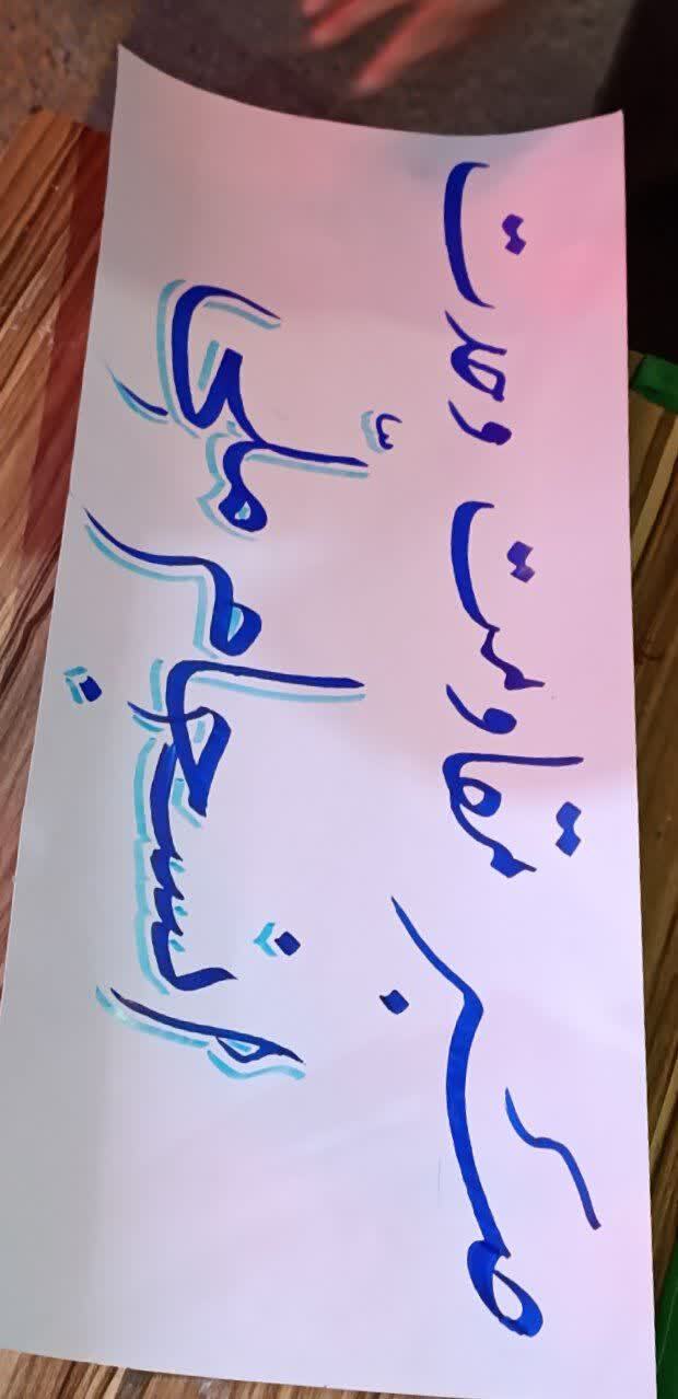 گزارشی از  فعالیت موکب حوزه صادقیه تبریز+ تصاویر