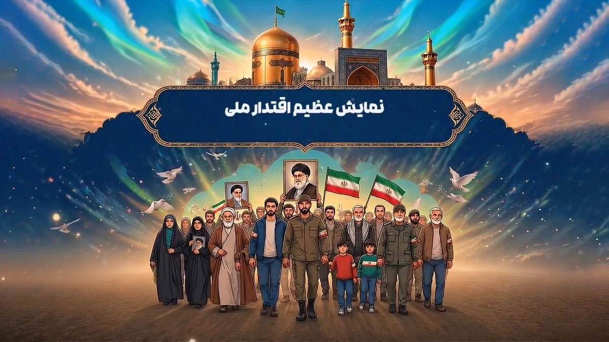 رزمایش ملی «جان‌فدا برای ایران» در شهرکرد برگزار می‌شود