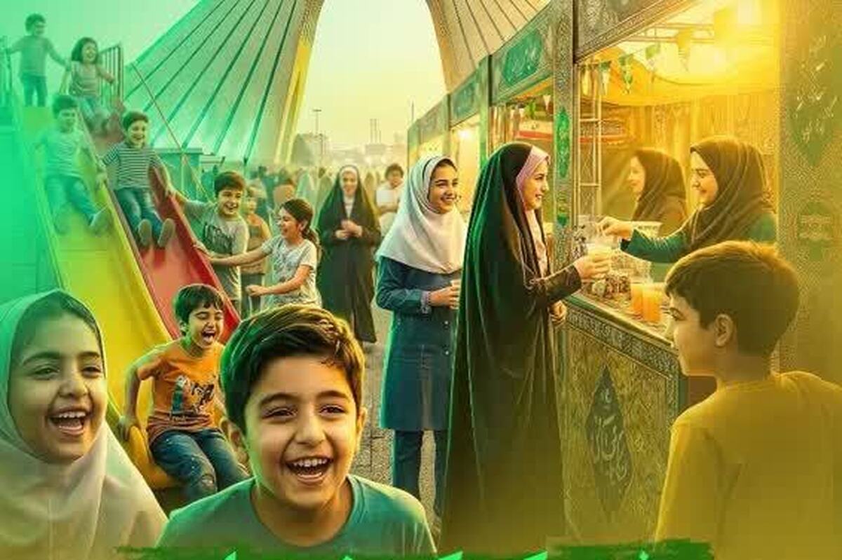 از توزیع ۲ و نیم میلیون لقمه متبرک رضوی تا برپایی شهر کودکان و نوجوانان آرمانی در میدان آزادی