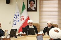 هم‌اندیشی علمی قانون‌گذار حکیم