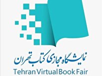 تهران، اصفهان و خراسان رضوی پیشتاز خرید کتاب