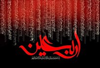 تأسیس دبیرخانه دائمی محور سامرا در قم برای راهبری فعالیت‌های اربعینی سازمان اوقاف