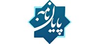 تسهیل شرایط انتخاب موضوع پایان‌نامه سطح ۳ در حوزه‌های علمیه