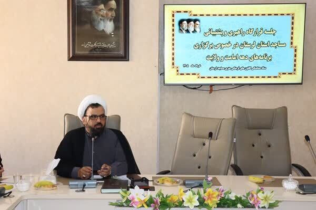 کانون‌های فرهنگی هنری مسجد محور بزرگداشت دهه ولایت هستند