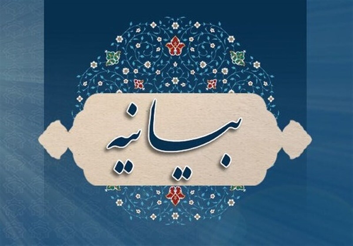 محکومیت حملات وحشیانه رژیم صهیونی به جنوب لبنان