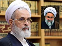 تسلیت آیت الله اعرافی در پی درگذشت استاد حوزه علمیه قم