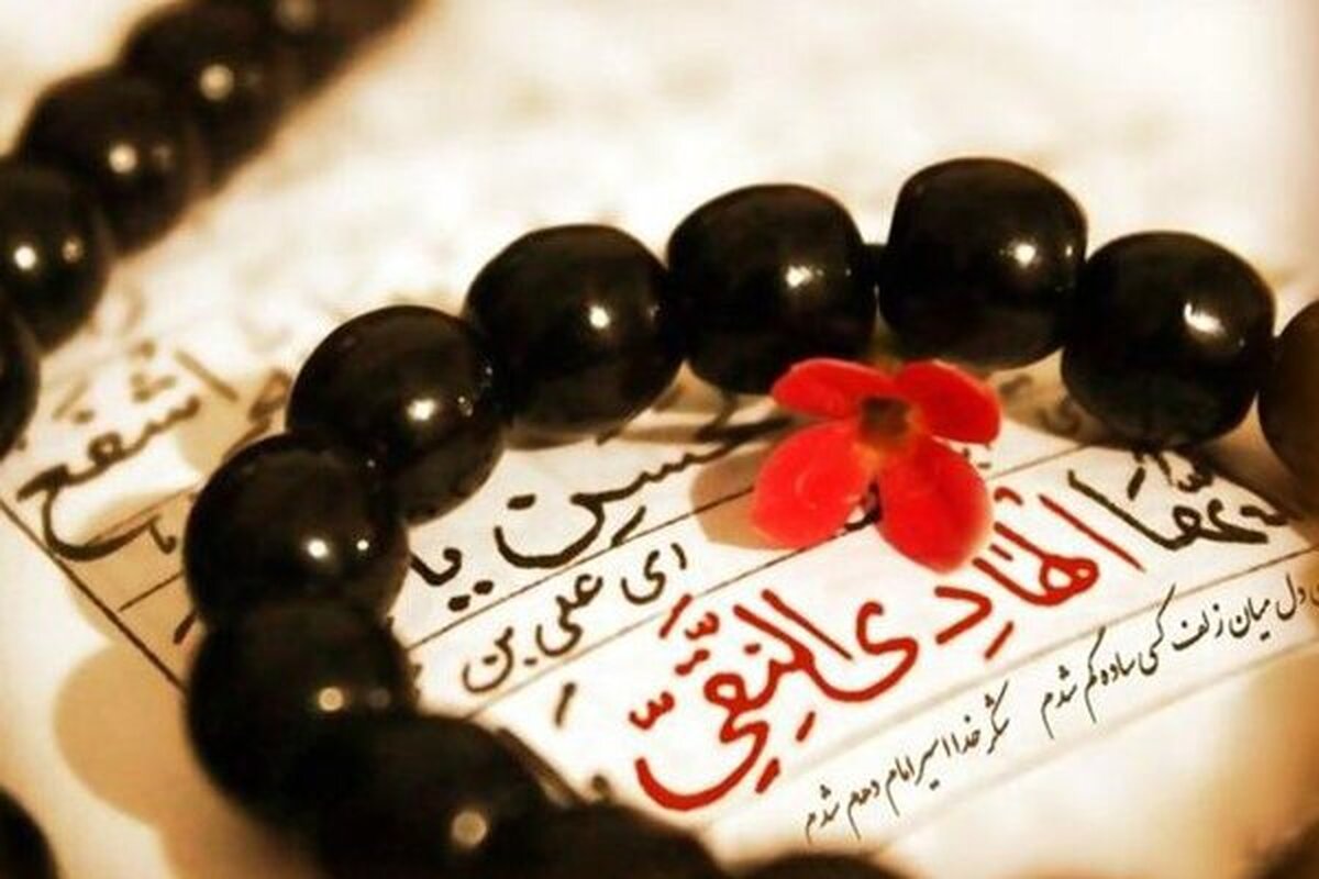تربیت ولایی امام هادی در «زیارت جامعه کبیره»