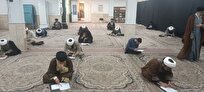 برگزاری آزمون دوره تربیت مدرس روخوانی و تجوید» در حوزه/الزامِ اخذ گواهینامه برای تدریس