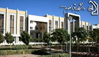 امکان تحصیل کارکنان قوه قضائیه در دانشگاه باقرالعلوم فراهم شد + جزئیات