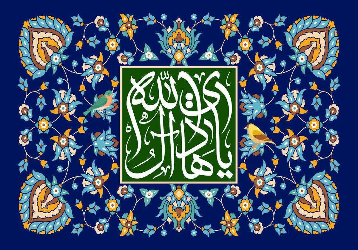 نقدپذیری؛ نشانه‌ای از خیر الهی و لازمه اصلاح فردی و اجتماعی در فرهنگ اسلامی