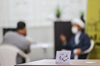 ارائه خدمات تخصصی مرکز مشاوره فاطمی حرم بانوی کرامت