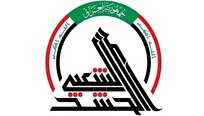 آغاز پویش رسانه‌ای دوازدهمین سالروز تأسیس الحشدالشعبی