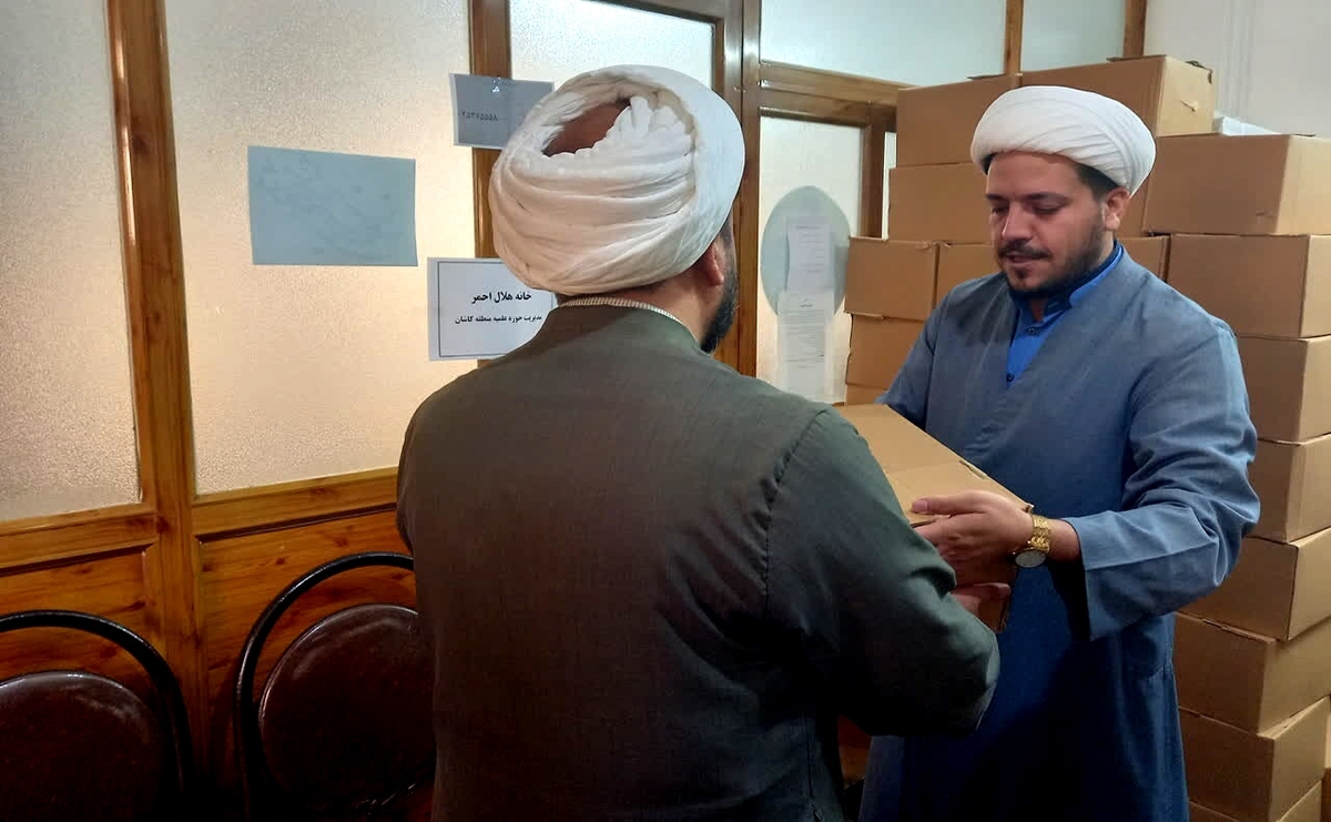 توزیع یکصد بسته معیشتی بین طلاب و روحانیون مدارس علمیه کاشان