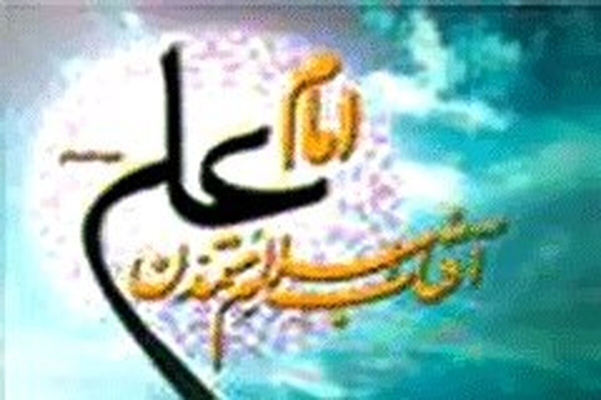 بازخوانی کتاب «امام علی و وحدت اسلامی»؛ سیرهٔ عملی حضرت در حفظ وحدت امت