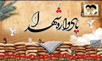 اولین یادواره شهدای شهرستان سامان هم‌زمان با عید غدیر برگزار می‌شود + فیلم