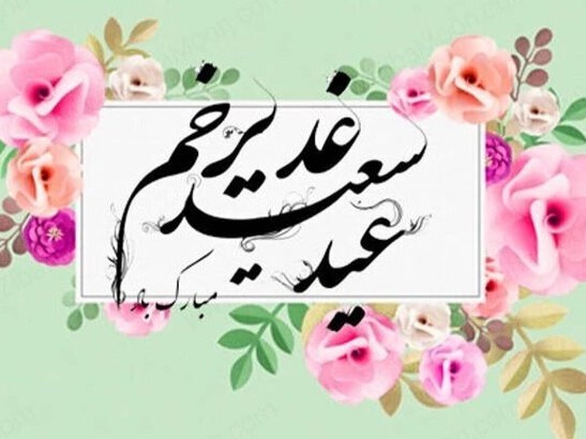 طبخ و توزیع بیش از ۲ هزار پرس غذا در آستان امامزاده ابراهیم و محمد قم