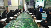 محفل قرآنی «اکمال دین» در شهرکرد برگزار می‌شود