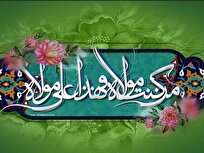جشن غدیر در حرم پنج امامزادگان جمکران برگزار می‌شود