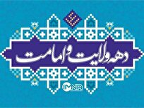 اعلام برنامه‌های آستان مقدس امامزاده جمال غریب در دهه امامت و ولایت
