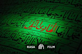 سخنرانی کوتاه درمورد یادگاران امام هادی