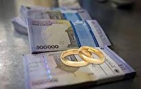 قوه قضاییه به تخلفات وام ازدواج ورود کرده است