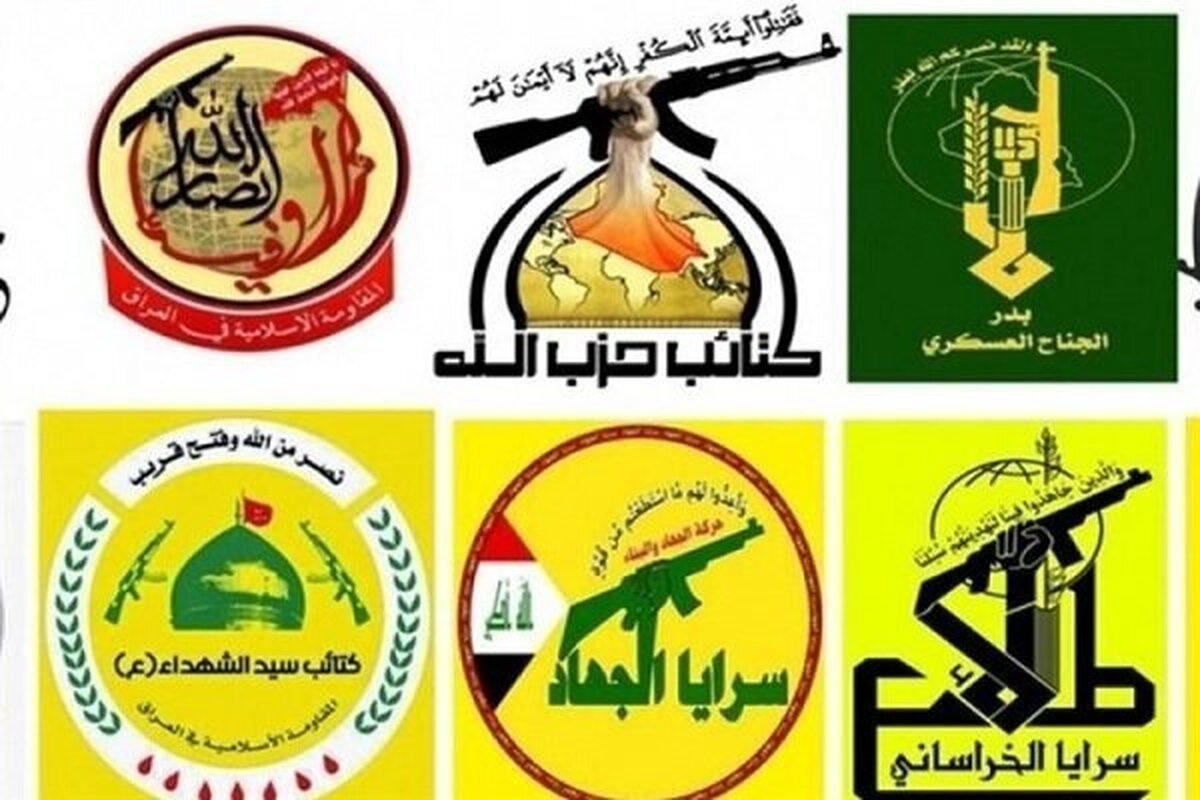 مقاومت اسلامی عراق از آمادگی برای ورود به درگیری در حمایت از لبنان خبر داد