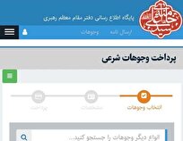 جهاد اهالی خیابان