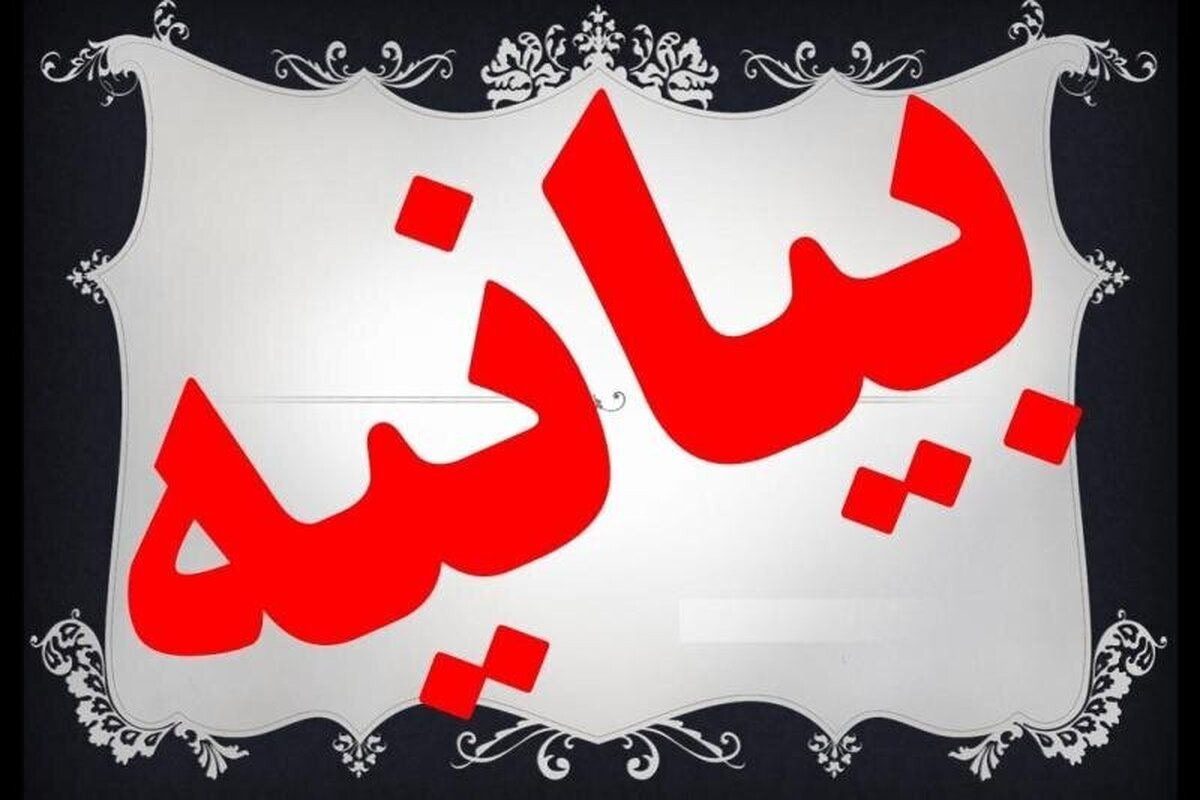 وفاداری به امام خمینی در گرو تداوم عقلانیت انقلابی است