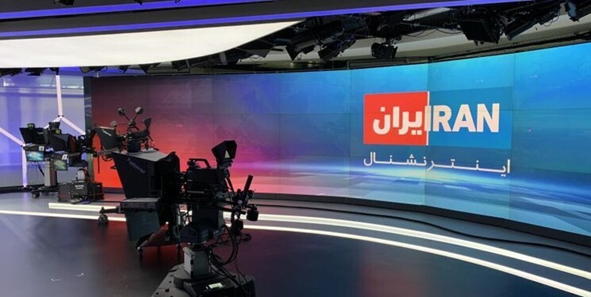 اینترنشنال؛ بنویسید یک شبکه رسانه‌ای؛ بخوانید یک پروژه سیاسی امنیتی