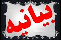 وفاداری به امام خمینی در گرو تداوم عقلانیت انقلابی است