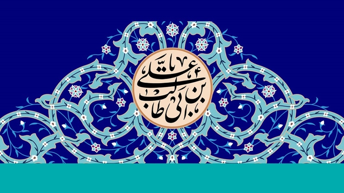 بازخوانی نقش «غدیر» در وحدت و همگرایی امت اسلامی