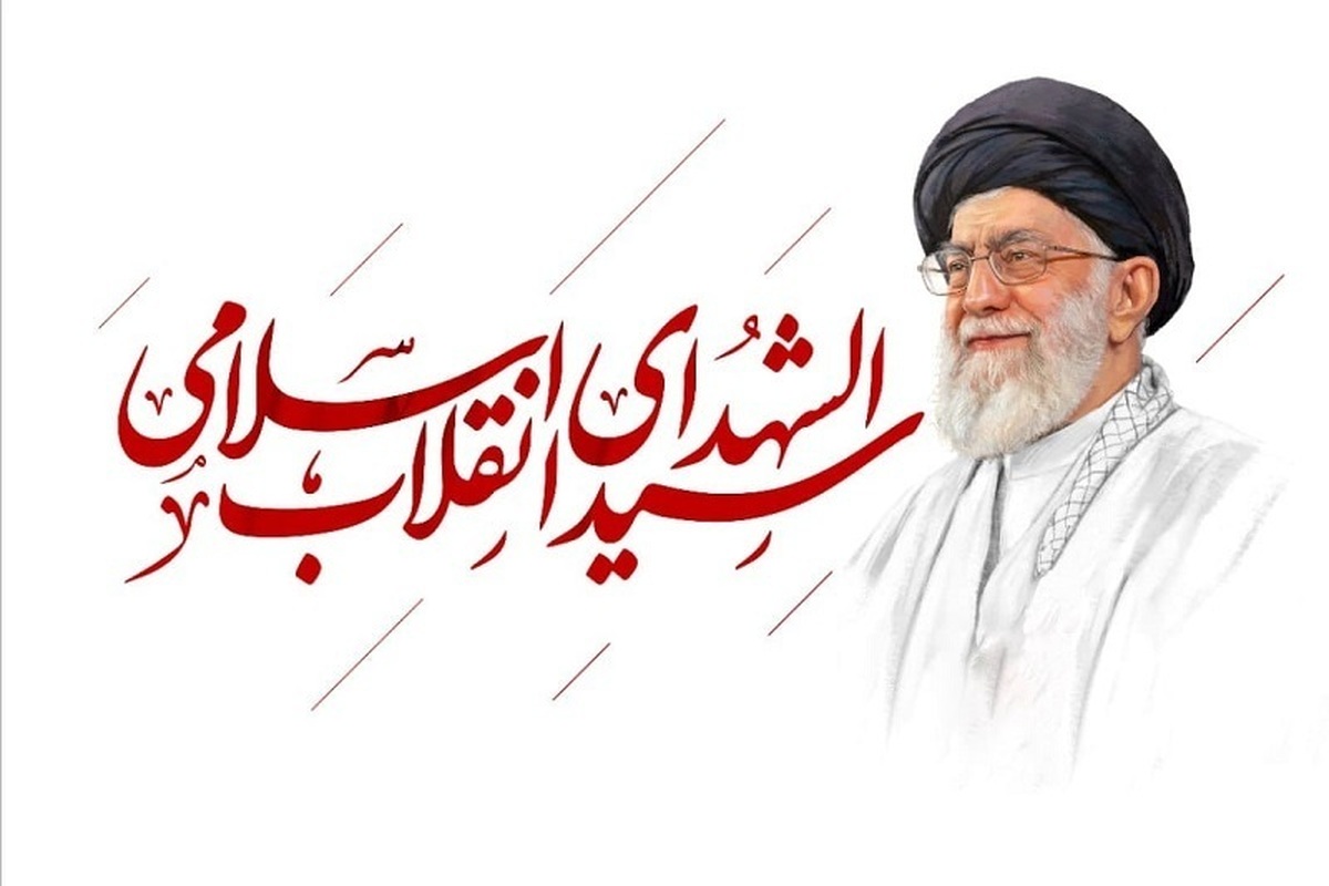 آقا دعایمان کن