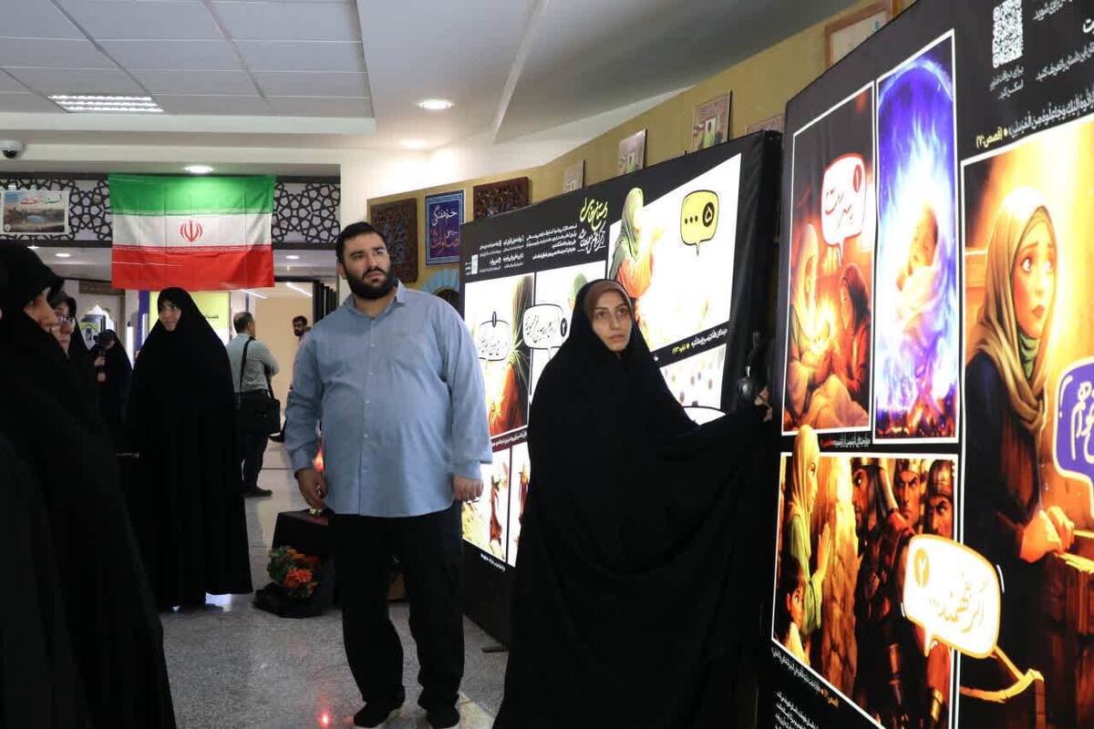 نمایشگاه «بانوی ایرانی»؛ روایتگر الگوی سوم زن مسلمان در تراز انقلاب اسلامی
