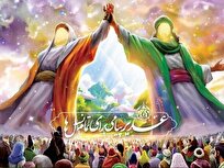 غدیر؛ شاهراه رسیدن به امت واحده و تمدن نوین اسلامی