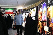 نمایشگاه «بانوی ایرانی»؛ روایتگر الگوی سوم زن مسلمان در تراز انقلاب اسلامی