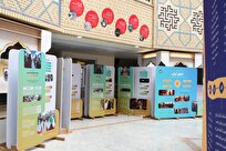 آغاز به کار نمایشگاه «بانوی ایران»؛ روایت الگوی سوم زن مسلمان ایرانی