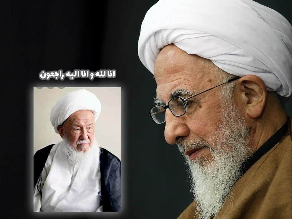 پیام تسلیت آیت‌الله‌ جوادی آملی در پی ارتحال آیت‌الله‌ فیاض