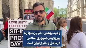 دراویش صهیونیستی؛ جنگی بی‌امان با ملت بزرگ ایران!