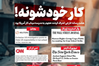 موزه کودکان میناب در این کاخ متولد می‌شود