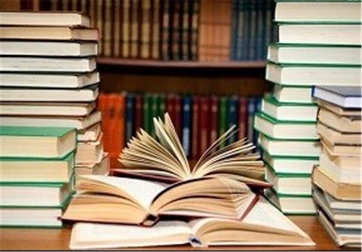 اجرای راهکار‌های قانونی ترویج کتاب
