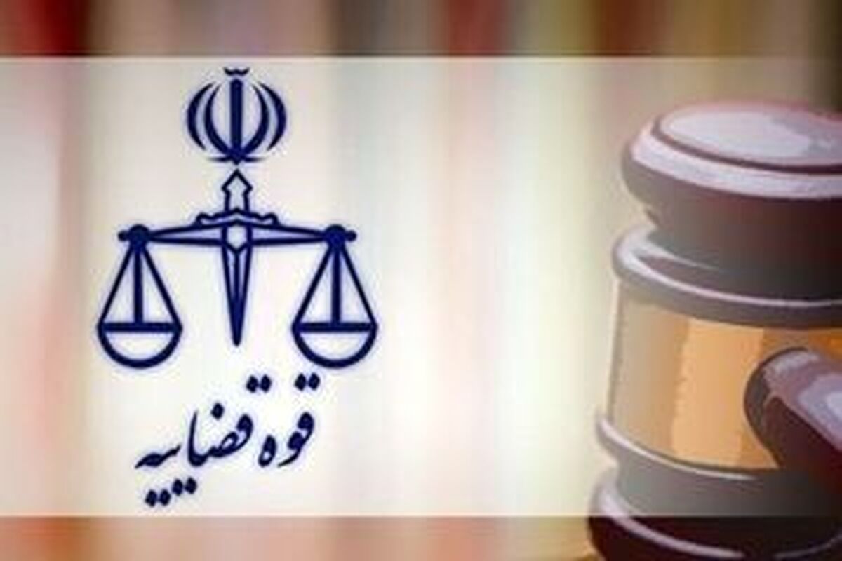 اعلام جرم جدید دادستانی تهران علیه زیباکلام/ قرار نظارت قضایی زیباکلام تشدید شد