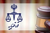 اعلام جرم جدید دادستانی تهران علیه زیباکلام/ قرار نظارت قضایی زیباکلام تشدید شد
