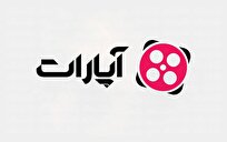 آپارات؛ تریبون فرهنگ یا ویترین ابتذال + فیلم